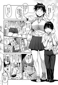 [Konchiki] Watashi H Desu yo ?