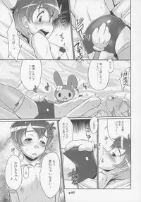(C72) [gyara☆cter (bee)] Sukimerofuu Sukkiri (Onegai My Melody)