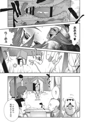 Nyuugyaku no Rudbeckia ~Etsuraku no Diary~