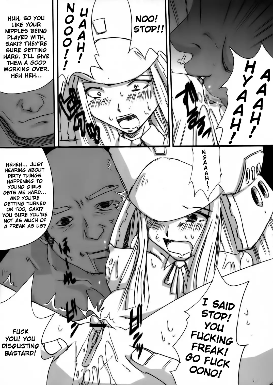 Genshikeso