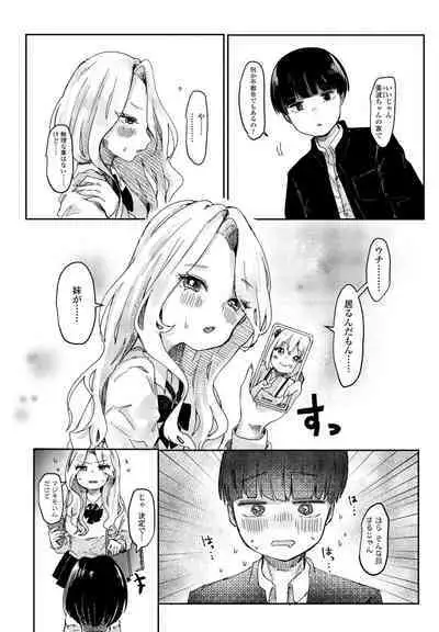 COMIC Momohime DEEPEST Vol. 003