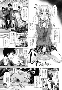 [Takashiro Go-ya] Shousui Awaremi!! Ch. 1-2