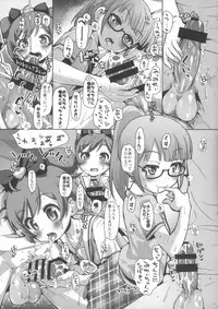 (C87) [CLUTCH SHOT KING (Kakkuu)] Ama Seme Duo out of PuriParaTown (PriPara)