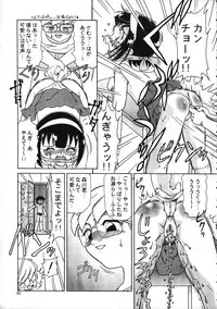 (C58) [Pucchin Purin Kikaku (Various)] SPANKING PARTY SLAP FOUR