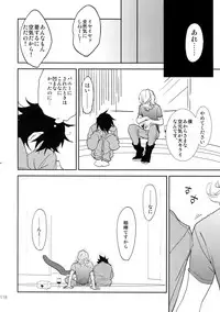 (C88) [Isshou ni Ichido! (Mokkori)] T&B Sairoku! 2 (TIGER & BUNNY)