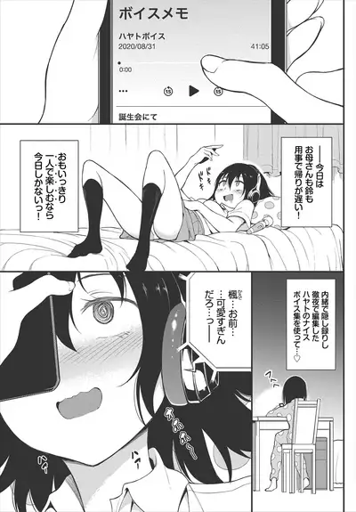 [Kyockcho] Love me [Digital]