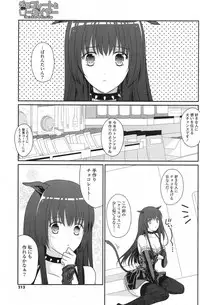 COMIC Potpourri Club 2013-03 [Digital]