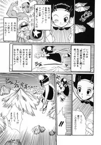 [MACKY] Kokoro no Koe - THE VOICE OF HEART