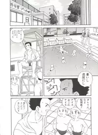 [Araki Akira] Usagi Cafe
