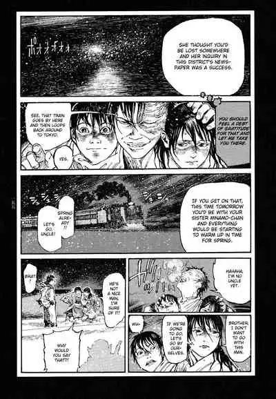 Tengoku ni Musubu Koi | The Love that Binds Us to Heaven