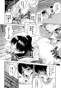 [Kitani Sai] Joshi Ana [Decensored]