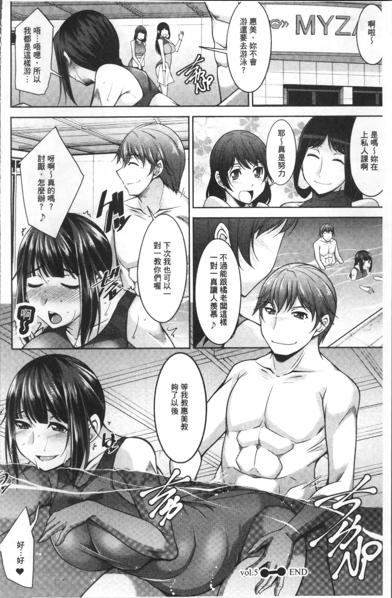 Kairakushiki Diet