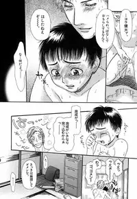 [Sakura Denbu] Hey! Bad Boy