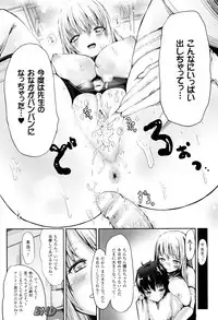 [Haruyukiko] Koki Taoshi Kemono Onee-san