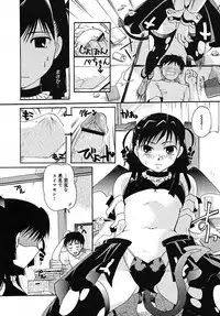 COMIC MEGAPLUS 2005-07 Vol. 21