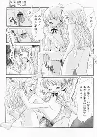 Comic Papipo 2004-07