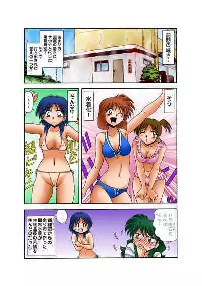 HiME-Mania Vol. 30