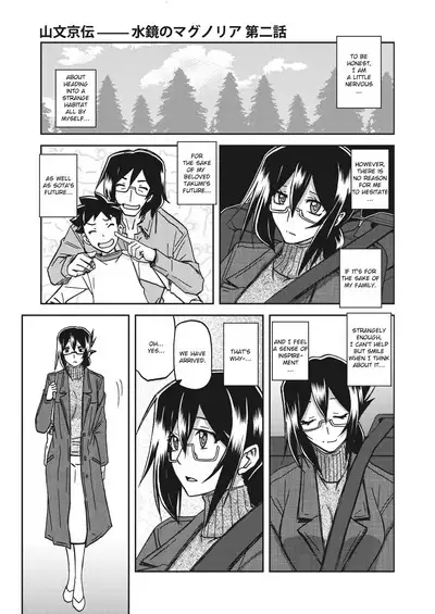 Mizukagami no Magnolia | Magnolia of the Water Mirror Ch. 1-10