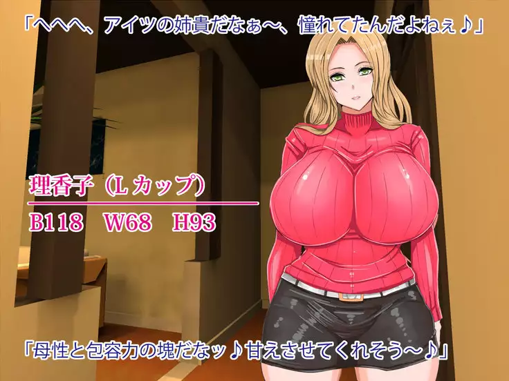 Bakunyuu Jogakusei Renzoku Chichi Goumon Rape Jiken