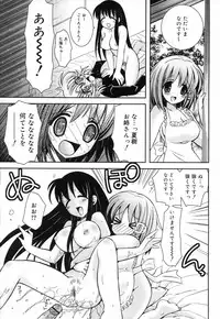 Comic RiN Vol. 27 (2007-03)