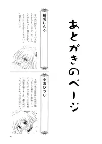 (Reitaisai 5) [Sonna hi no koto. (Various)] Uppun Harasu Hon. (Touhou Project)