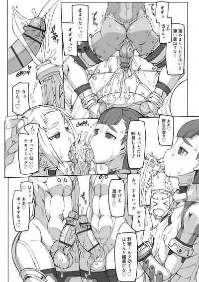 Sei-iki Shounen