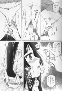 (C76) [Shiropanda (Yuzupon)] Mio no Zettai Manzoku (K-ON!)