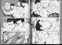 [Anthology] Kinniku Otoko Vol. 3
