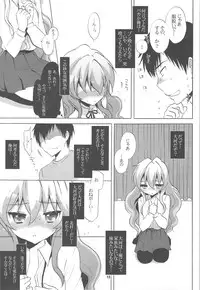 (C75) [Casmania (Mozuya Murasaki)] Catalyst + Kaijou Gentei Copy bon (Toradora!)