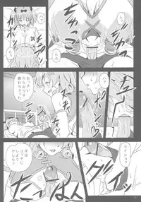 (C83) [METAL-WIND (Sangou)] Kyouka (Senran Kagura)