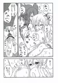 (Reitaisai 10) [Mimippu (Izumimipu)] Help Me Taishi-sama! (Touhou Project)