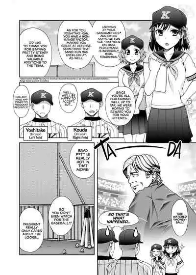 Manage! Kiss shimasu!! | Manage! Let's Kiss!!