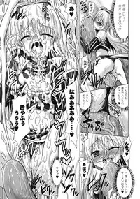 COMIC Unreal 2009-02 Vol. 17
