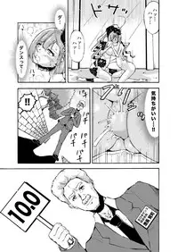 [Ikumi Destroy] Sharuru will Dance