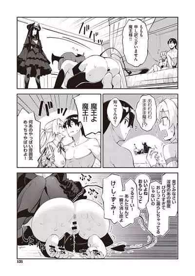 COMIC ExE 34