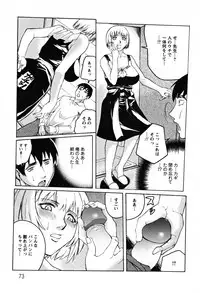 [Akino Hidefumi] Biane no Shizuku