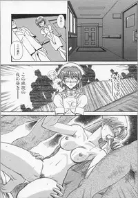 [Anthology] Nurse Deluxe