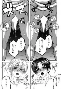 COMIC MILF 2019-08 Vol. 49