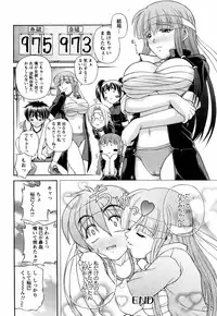 ANGEL Club 2006-01