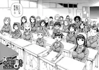 [Dakouin Saburou] 2 Nen F Gumi Zeiin Seikou