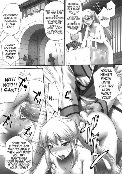 Ou Genki Muzan Kouhen