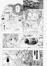 COMIC P-mate Vol.01