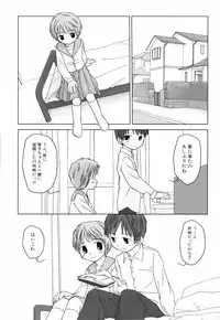[Oba Yoshifumi] Hanjuku Shoujo