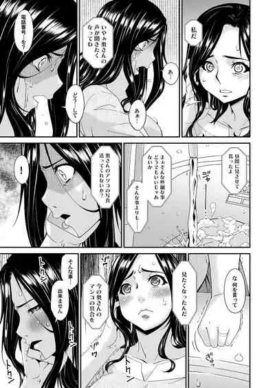COMIC Magnum Vol. 148