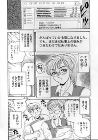 [Tsukushino Makoto] Harenchi Ojousama Injuu Shower - Shameless Daughter, Indecent Gravy Shower