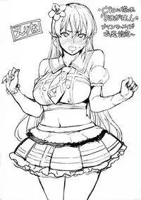 (C91) [Mix Fry (Takurou)] Oshiete Nakiri Sensei (Shokugeki no Soma)