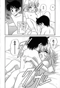 [Araki Akira] Soft ni Hard ni | Soft X Hard