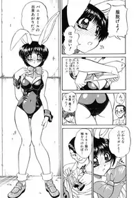 [Chunrouzan] Himitsu no Kanzume