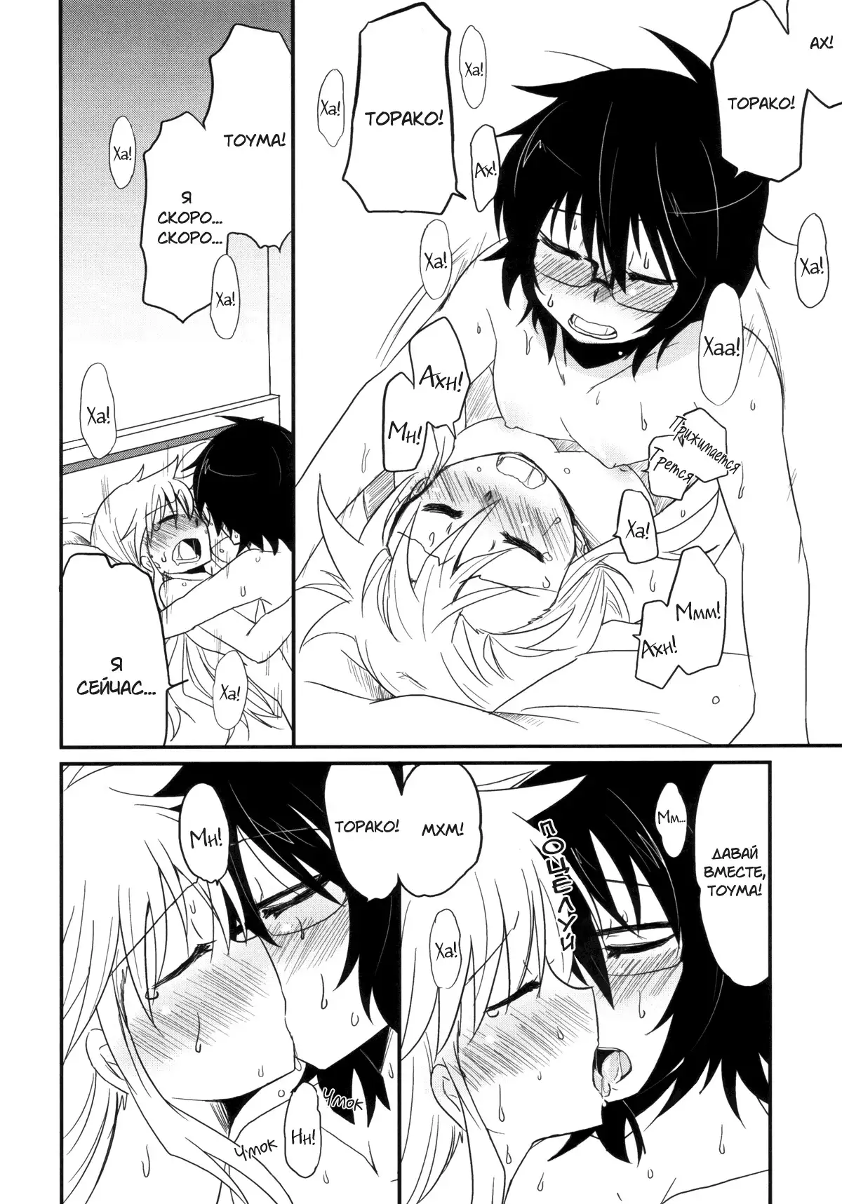 Koketsu ni Irazunba Koji o Ezu
