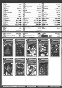 Comic Megastore 2008-01